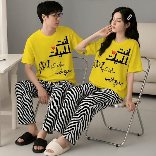 Couple's Matching Arabic Design Text Matching - Yellow & Zebra Print Lounge Set