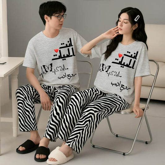 Gray & Zebra Print Couple's Matching Arabic Design Lounge Set