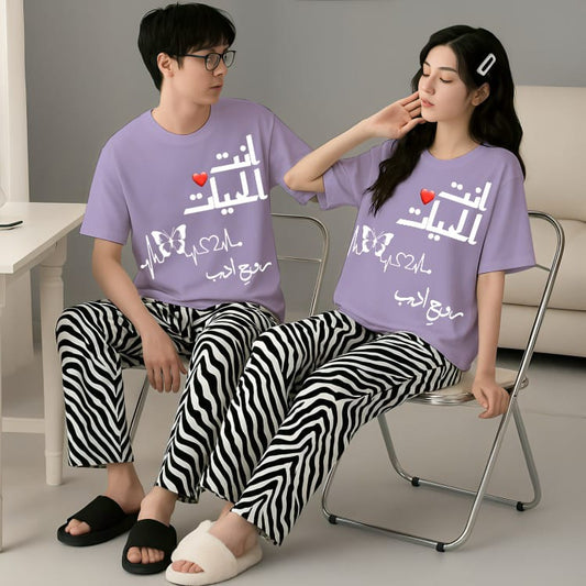 Lavender & Zebra Print Couple's Matching Arabic Design Lounge Set