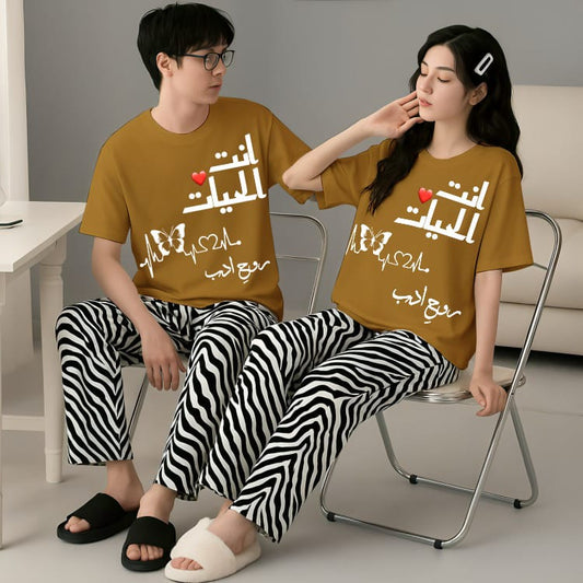 Brown & Zebra Print Couple's Matching Arabic Design Lounge Set