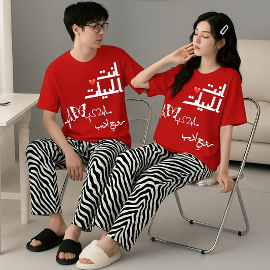Red & Zebra Print Couple's Matching Arabic Design Lounge Set