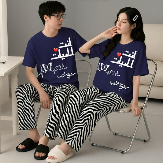 Navy Blue & Zebra Print Couple's Matching Arabic Design Lounge Set