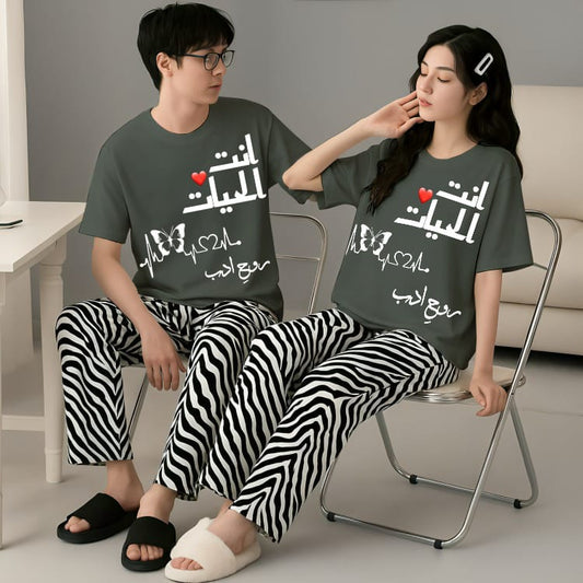 Olive Green & Zebra Print Couple's Matching Arabic Design Lounge Set