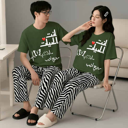 Forest Green & Zebra Print Couple's Matching Arabic Design Lounge Set
