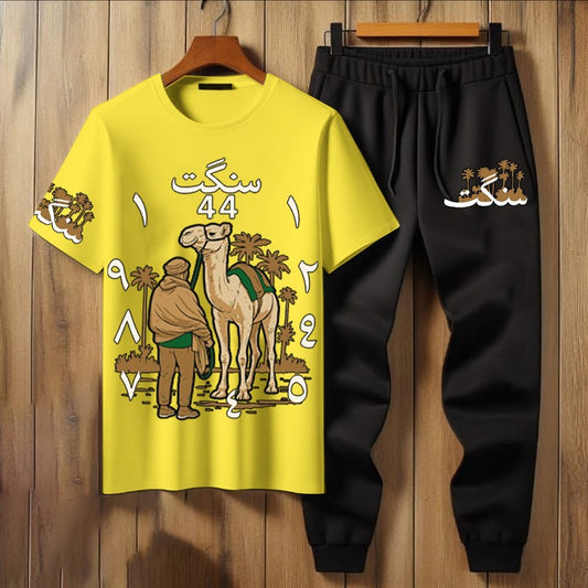 Yellow Desert Oasis Graphic T-Shirt and Jogger Set