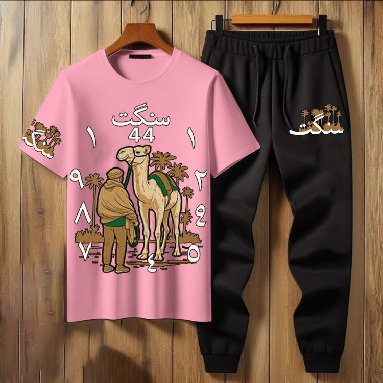 Pink Camel and Palm Tree Graphic T-Shirt and Jogger Set