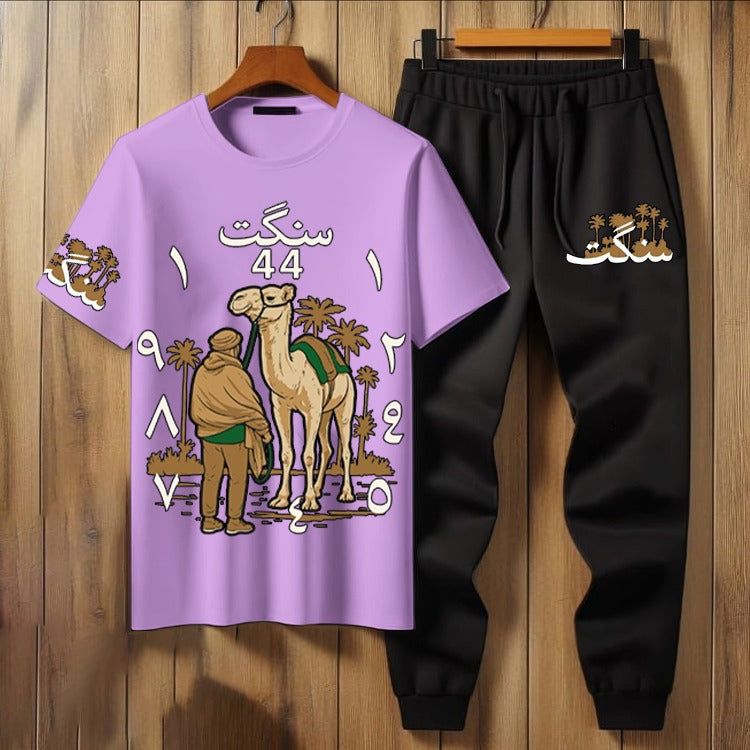 Lavender Camel and Desert Graphic T-Shirt and Jogger Set