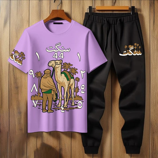 Lavender Camel and Desert Graphic T-Shirt and Jogger Set