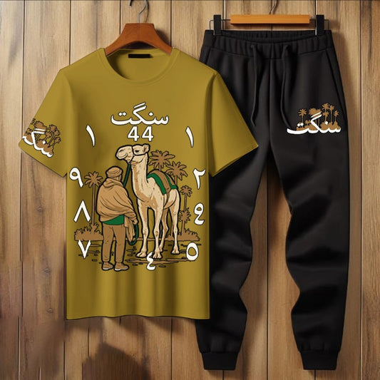 Olive Green Desert Scene T-Shirt and Jogger Set