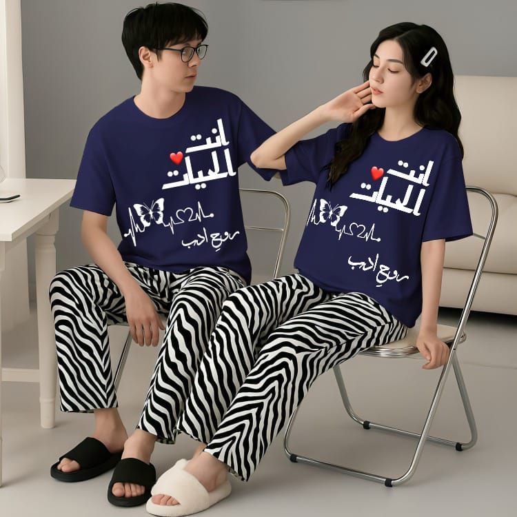 Navy Blue & Zebra Print Couple's Matching Arabic Design Lounge Set