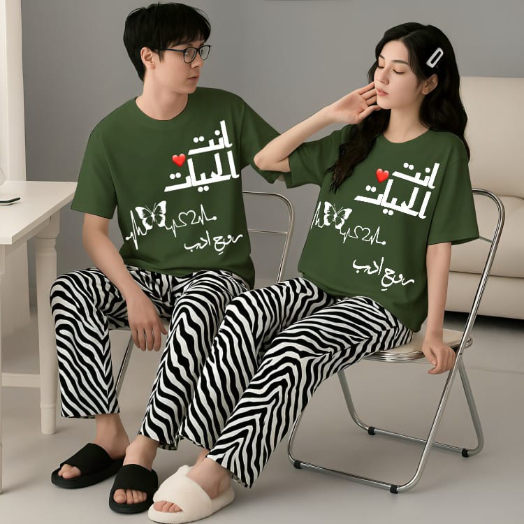 Forest Green & Zebra Print Couple's Matching Arabic Design Lounge Set