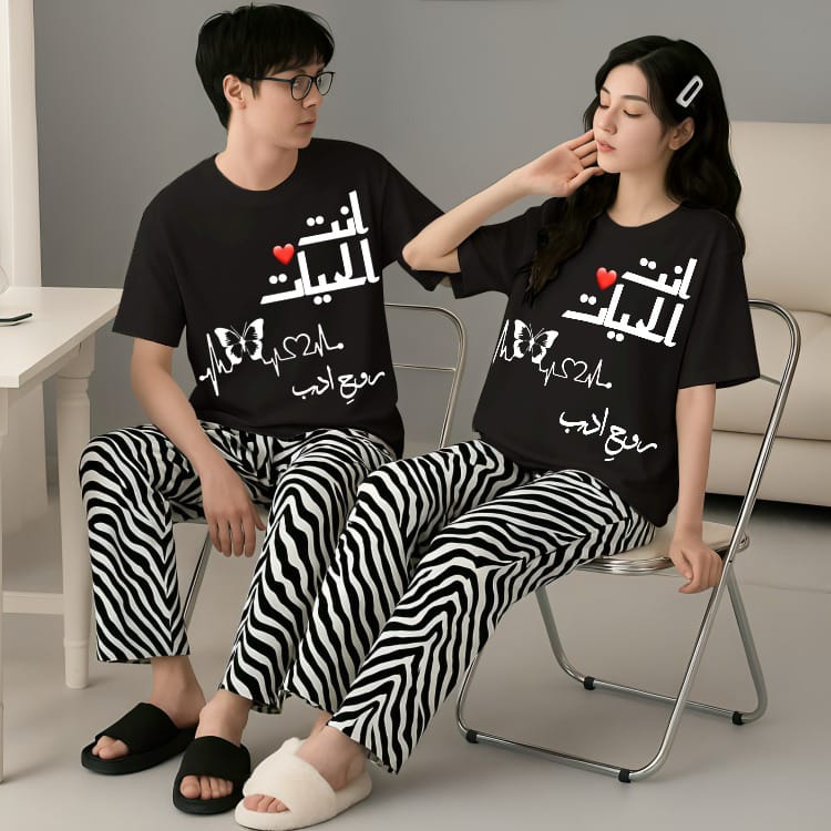 Black & Zebra Print Couple's Matching Arabic Design Lounge Set