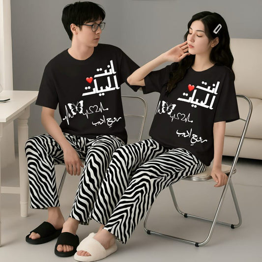 Black & Zebra Print Couple's Matching Arabic Design Lounge Set